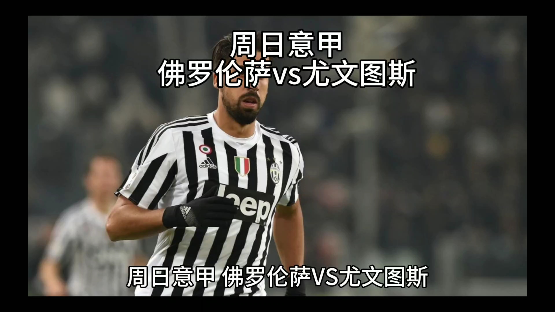 球员不