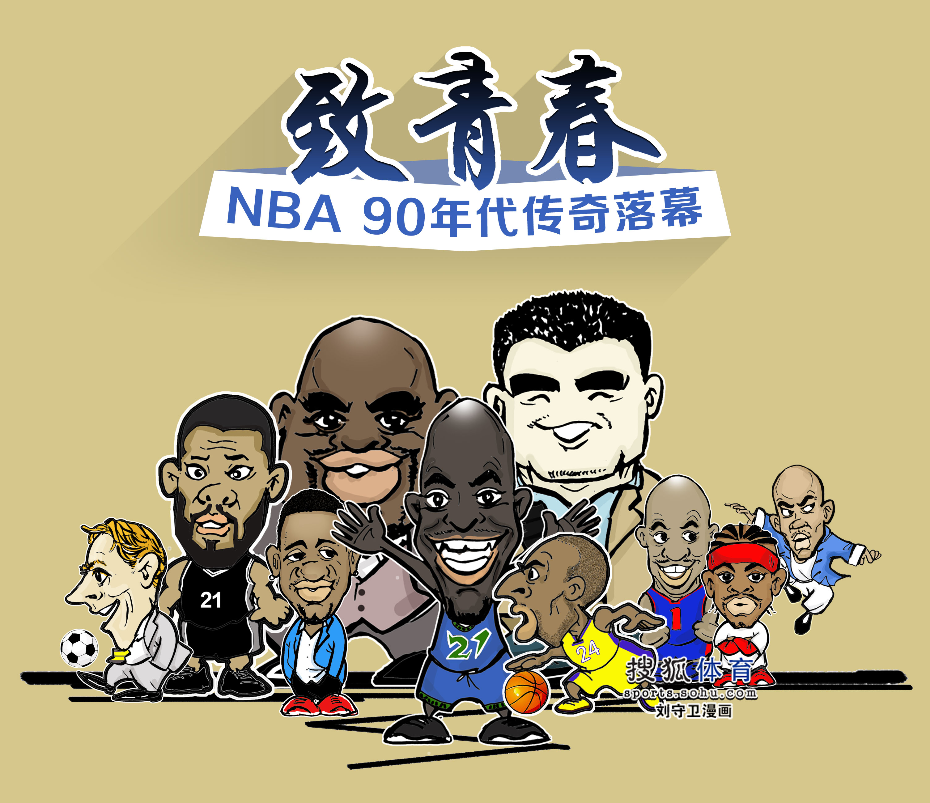 乌尔赖